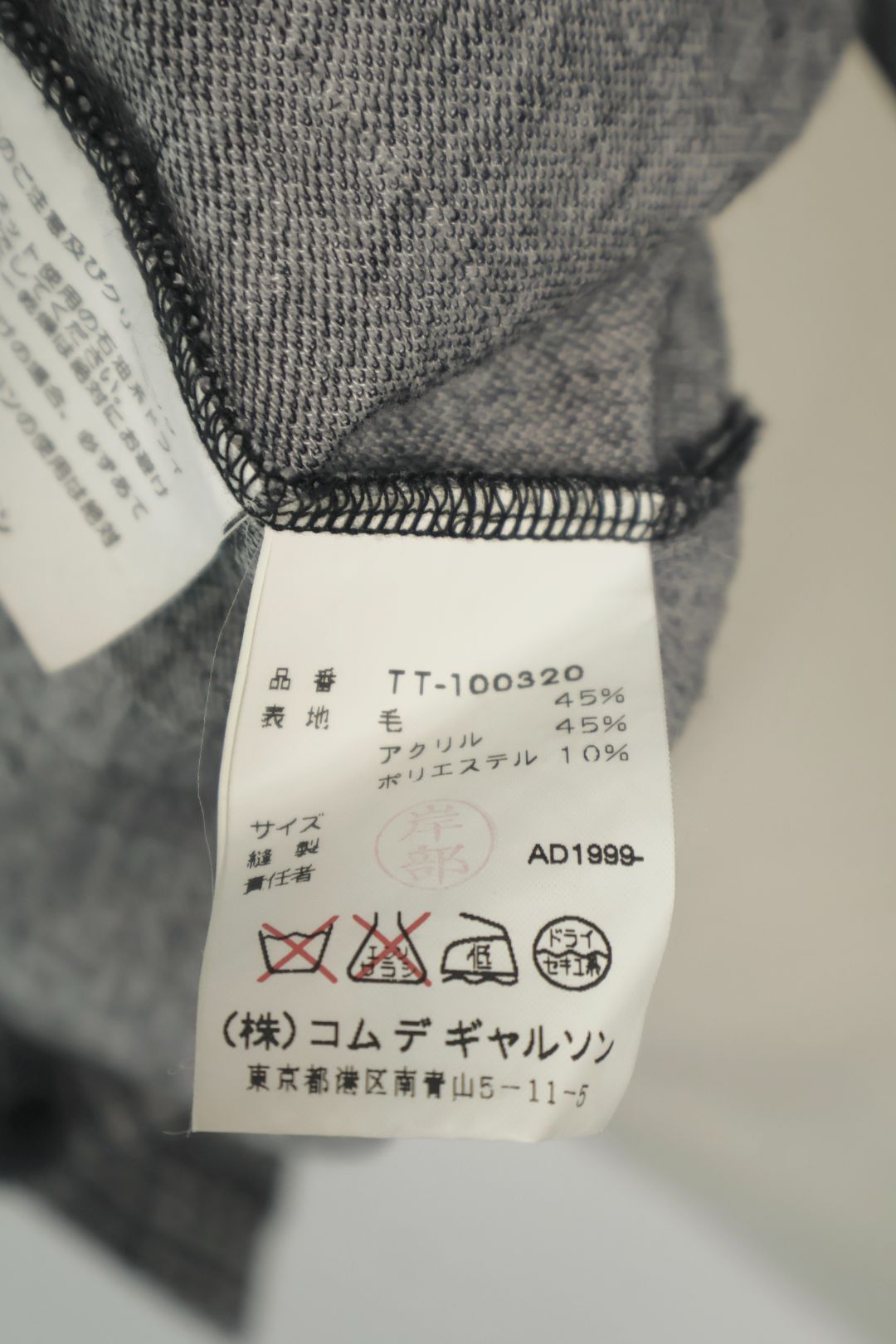 Thumbnail af657a93-6041-43ea-907c-38e701dbf6e8